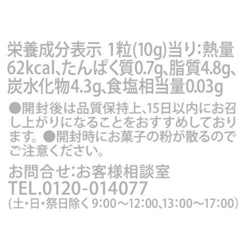 NIS ラファエロ キューブT−7 12個