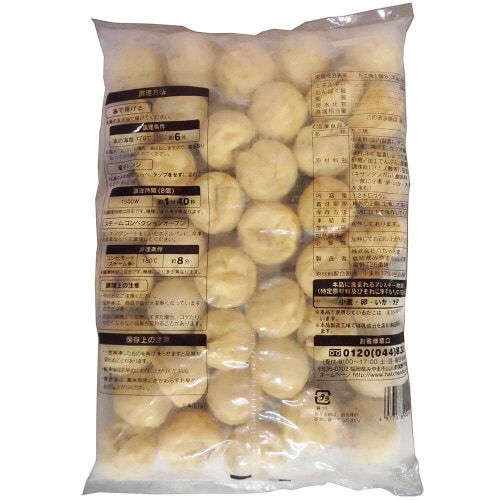 【冷凍】八ちゃん堂 国産小麦使用 たこ焼40個6袋