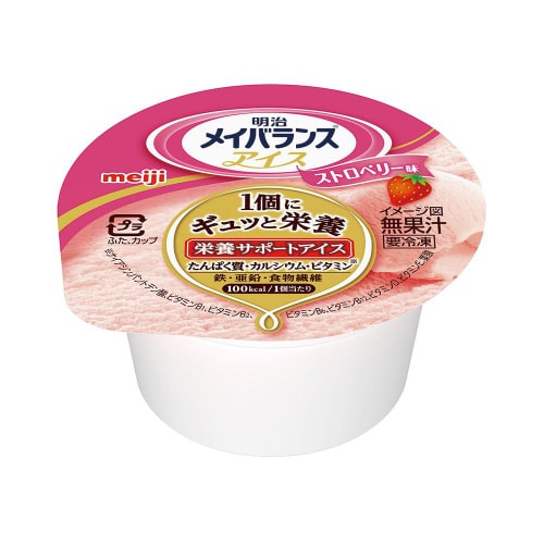 【冷凍】明治 メイバランスアイスストロベリー8個