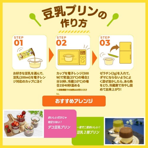 キッコーマンソイ豆乳飲料 チョコ200ml18本