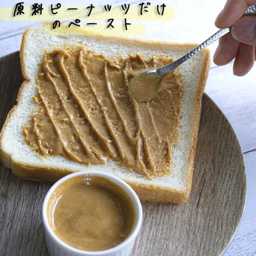 ユウキ食品 ピーナッツペースト 400g×6個