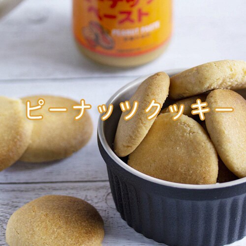 ユウキ食品 ピーナッツペースト 400g×6個