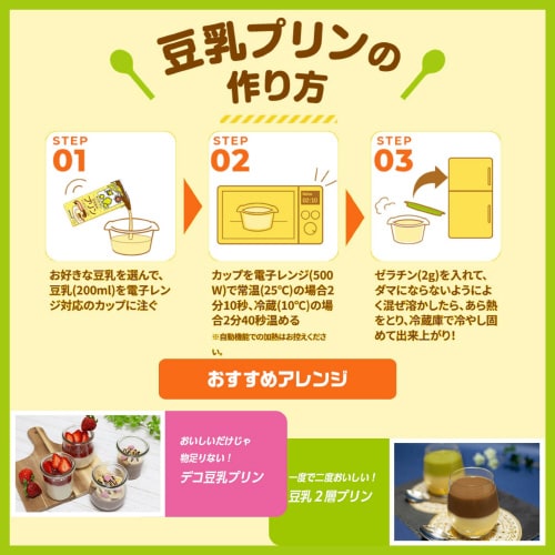 キッコーマン豆乳 200ml バラエティ18本C