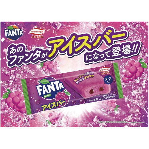 【冷凍】丸永FANTAGrape アイスバー24個