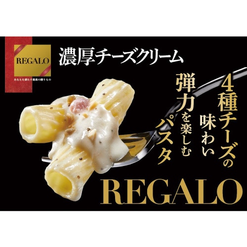 【冷凍】ニップンREGALO濃厚チーズクリーム8個