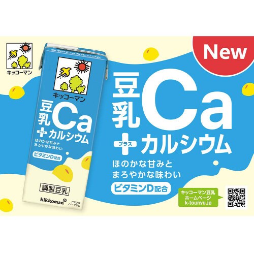キッコーマンソイ 豆乳+カルシウム200ml18本