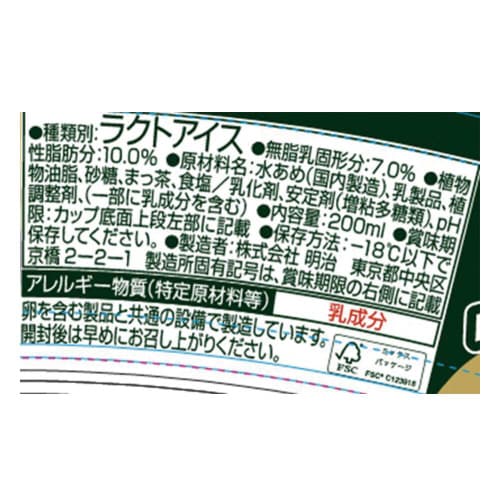 【アイス】明治 エッセルスーパーカップ 抹茶24個
