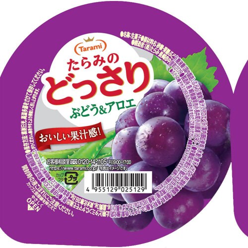 たらみ たらみのどっさり ぶどう&アロエ 48個