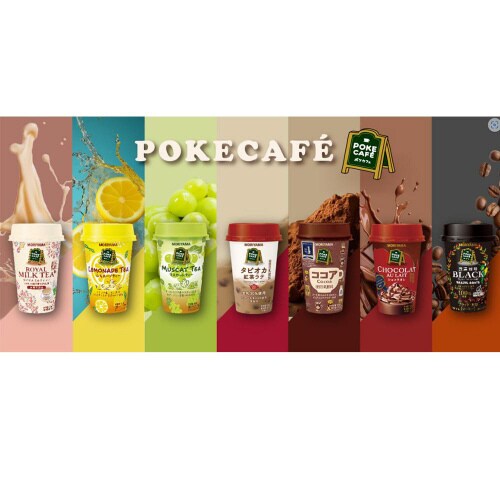 【冷蔵】守山乳業 ポケカフェ バラエティセット 全