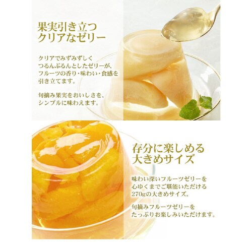 たらみ PURE びわ 270g×36個