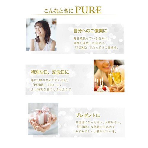 たらみ PURE びわ 270g×36個