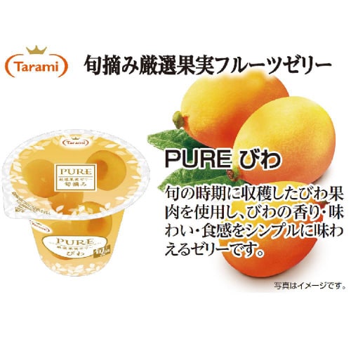 たらみ PURE びわ 270g×36個