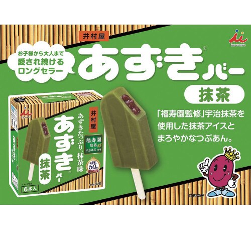 【アイス】BOXあずきバー抹茶 6×8個