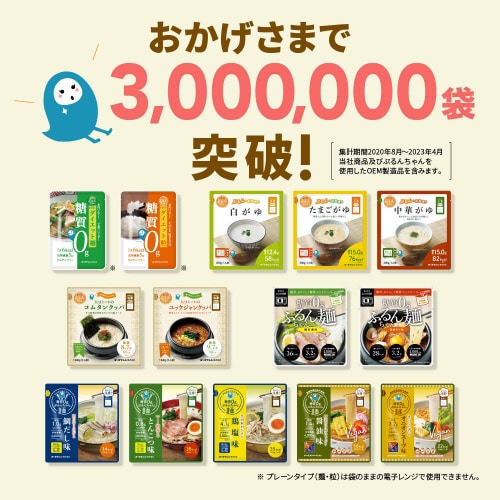 オーミケンシ 糖質0gぷるんちゃん 中華がゆ48袋