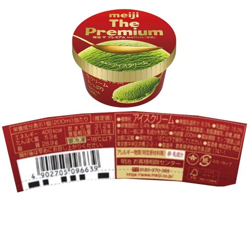 【アイス】明治 ザプレミアム セット