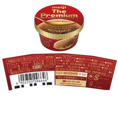 【アイス】明治 ザプレミアム セット