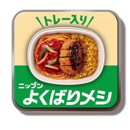 【冷凍】ニップン よくばりメシ トルコライス12個