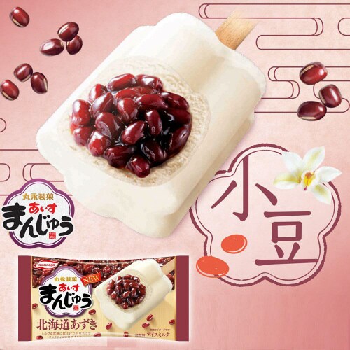 【アイス】丸永あいすまんじゅう北海道あずき20本
