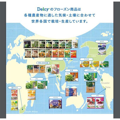 【冷凍】Delcy ブロッコリー 230g×12個