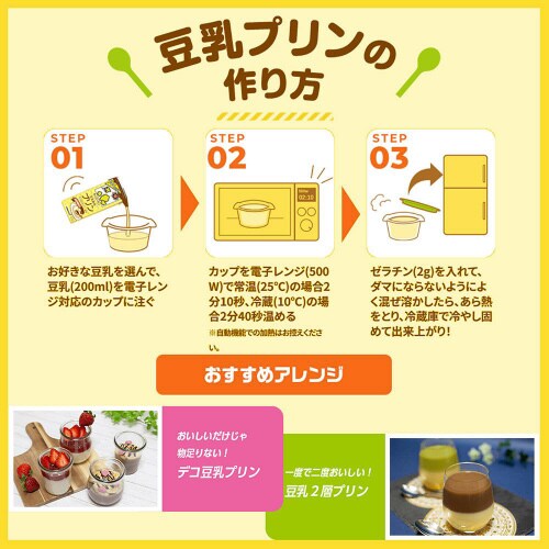 キッコーマンソイ豆乳飲料マンゴー200ml18本