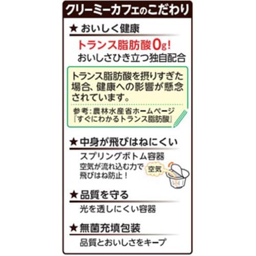 メロディアン クリーミーカフェ40P 20個