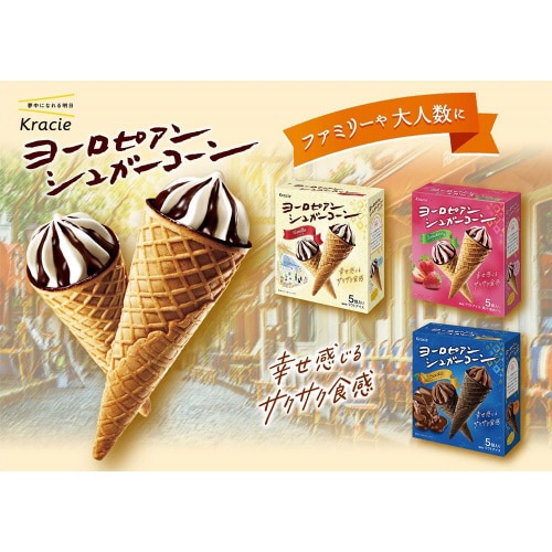 【アイス】ヨーロピアンシュガーコーンストロベリ6箱