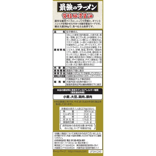 【冷蔵】日清 行列のできる店のラーメン背油醤油6個