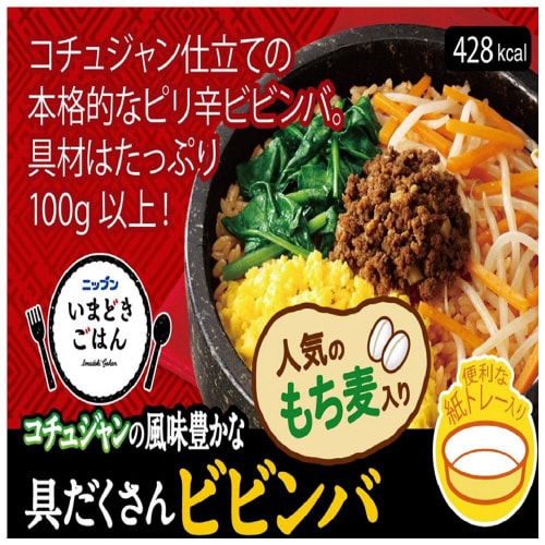 【冷凍】ニップン いまどきごはん ビビンバ12袋