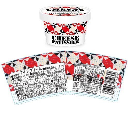 【冷凍】 六甲バターチーズパティシエ12個セット