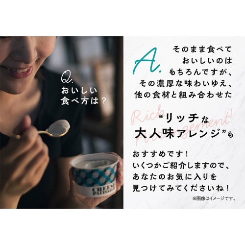 【冷凍】 六甲バターチーズパティシエ12個セット