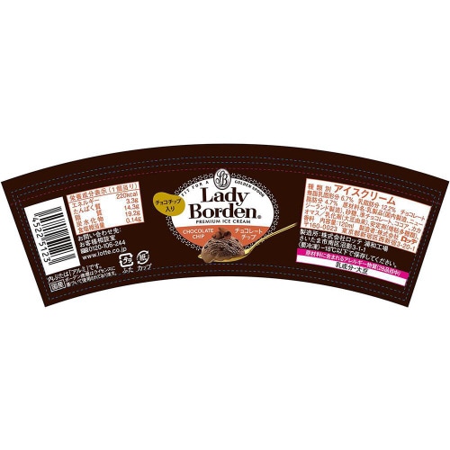 【アイス】ロッテレディーボーデンチョコチップ36個