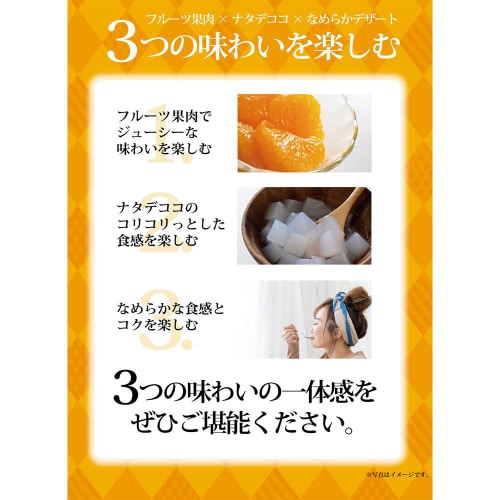 たらみ Tarami なめらか杏仁豆腐みかん48個