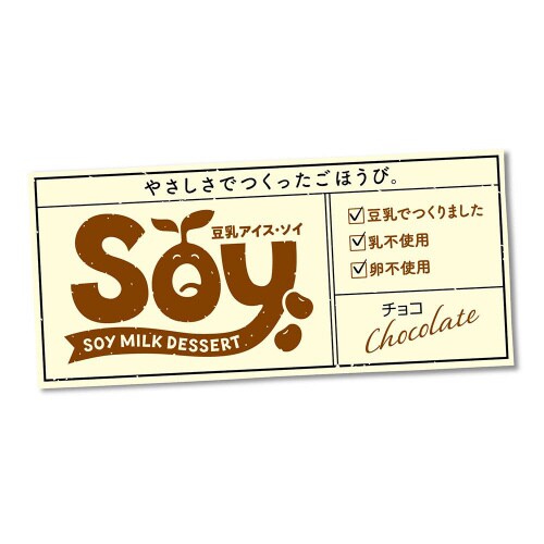 【アイス】クラシエ Soyマルチ チョコ4個8箱