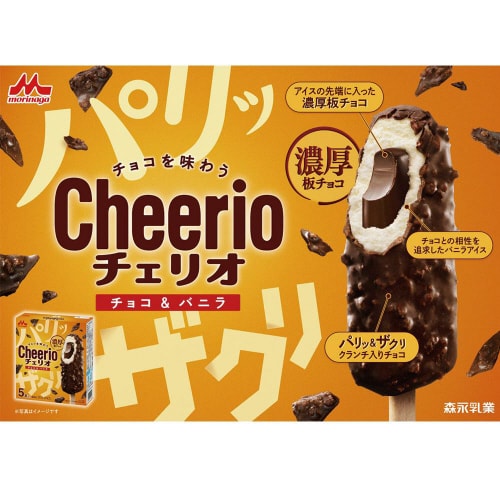 【アイス】森永乳業 チェリオチョコ&バニラ8箱