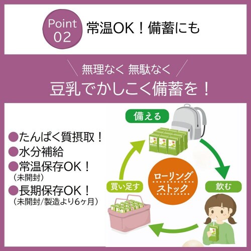 キッコーマンソイ 豆乳飲料 チャイ200ml18個