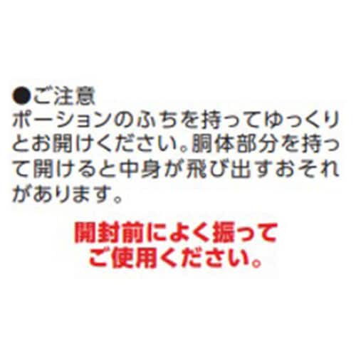 丸福珈琲店監修カフェラテベース無糖 20個
