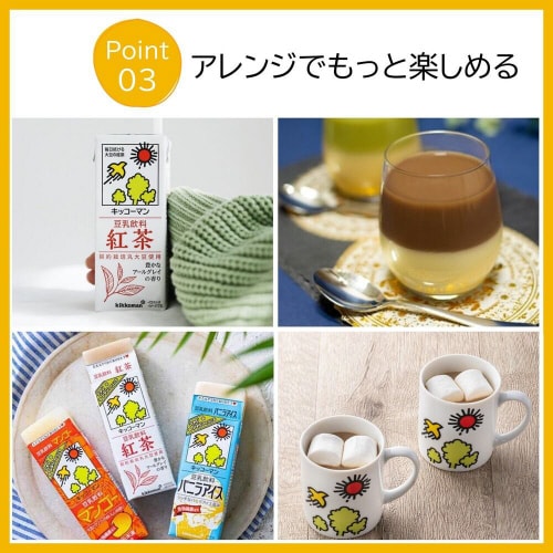キッコーマンソイ 豆乳飲料フルーツ200ml18個