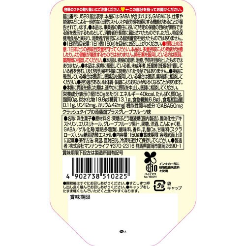 マンナンクラッシュ蒟蒻畑グレープフルーツ30個