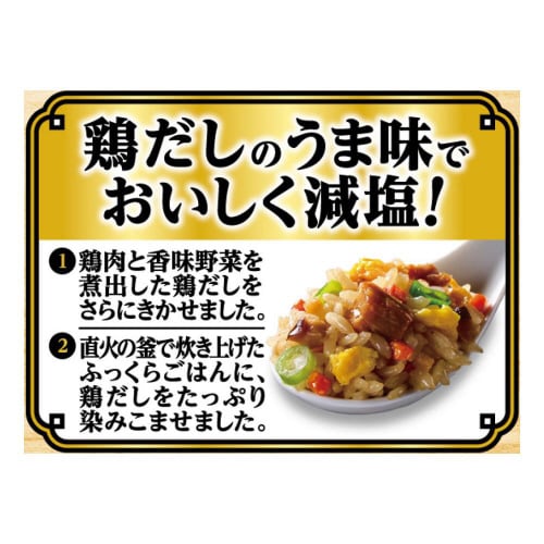 【冷凍】味の素冷凍食品 五目炒飯 400g×15個