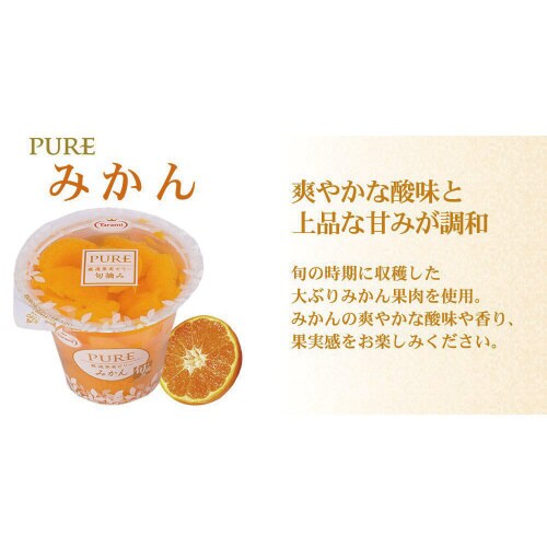 たらみ PURE 270g 人気3種X6個 計18