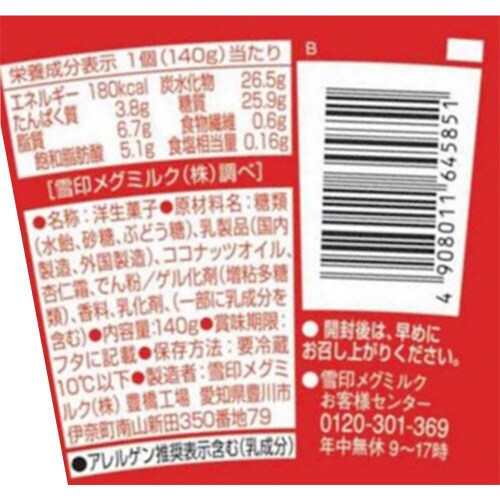 【冷蔵】雪印メグミルク アジア茶房 杏仁豆腐6個
