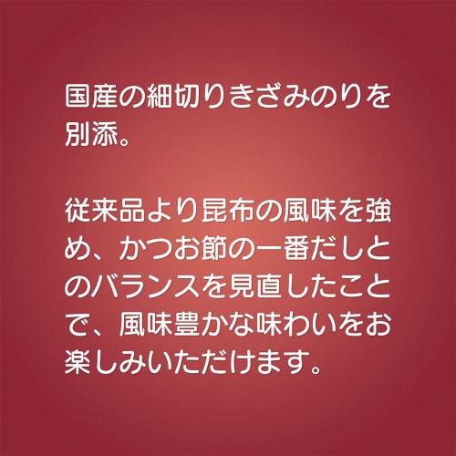 【冷凍】日清マ・マーザパスタ 和風たらこ14個