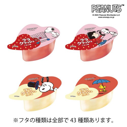 マンナンライフ ララクラッシュいちご&りんご12袋