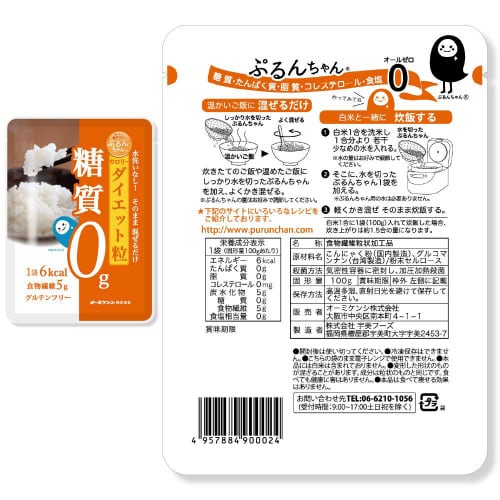 ぷるんちゃんダイエット麺糖質0g2種計4個セット