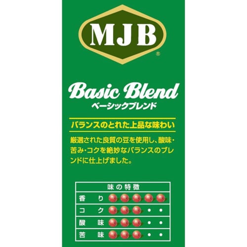 共栄製茶 MJB ベーシックブレンド 600g8袋