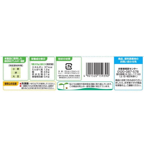 【冷凍】TM 明太子のふんわり玉子 9212袋
