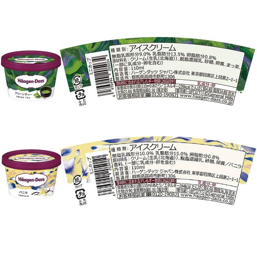 【アイス】 ハーゲンダッツ ミニカップ 6種