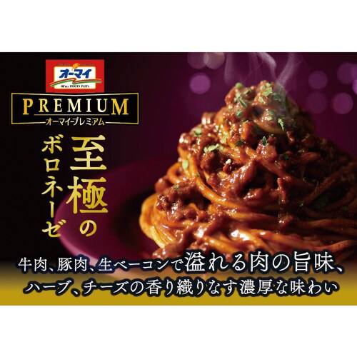 【冷凍】ニップンオーマイプレミアムボロネーゼ12個