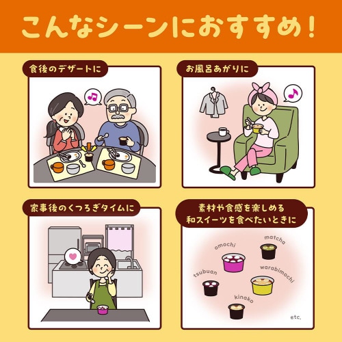 【冷凍】井村屋 BOXやわもちアイス黒蜜きなこ9箱