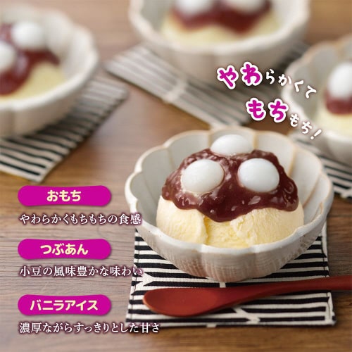 【アイス】井村屋 BOXやわもちアイス バニラ9箱